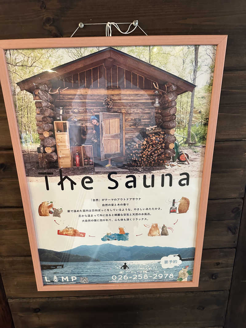 やまださんのThe Saunaのサ活写真