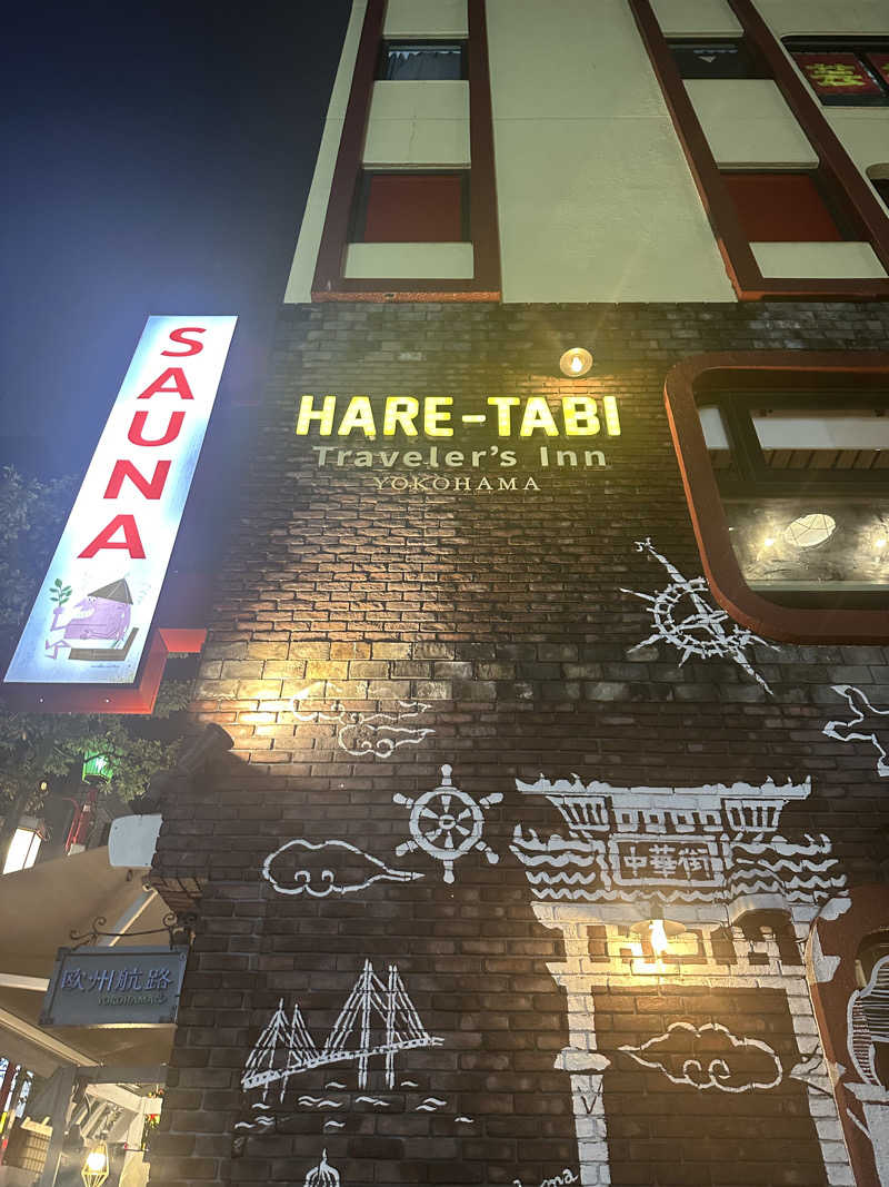 やまださんのHARE-TABI SAUNA&INNのサ活写真