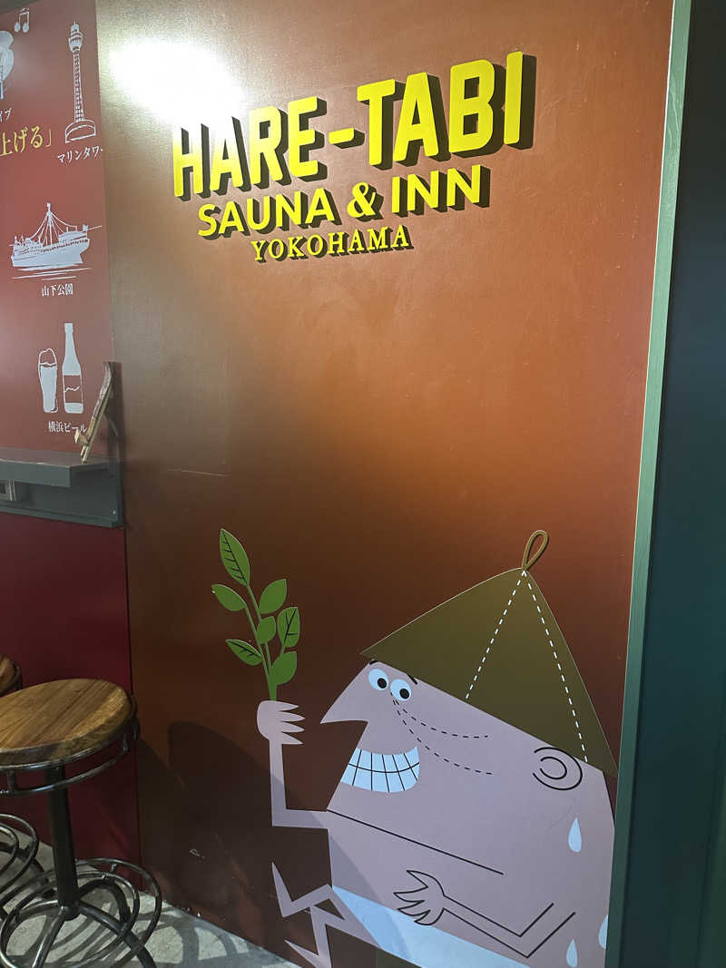 やまださんのHARE-TABI SAUNA&INNのサ活写真