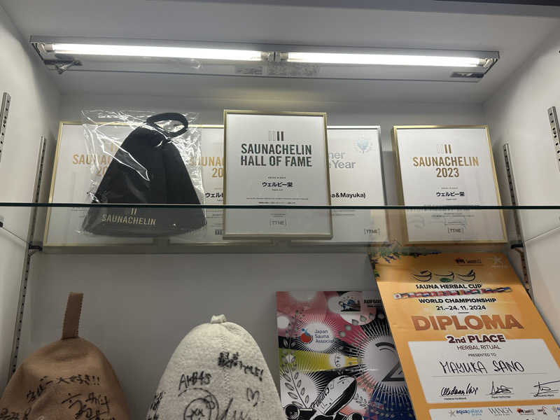 やまださんのウェルビー栄のサ活写真