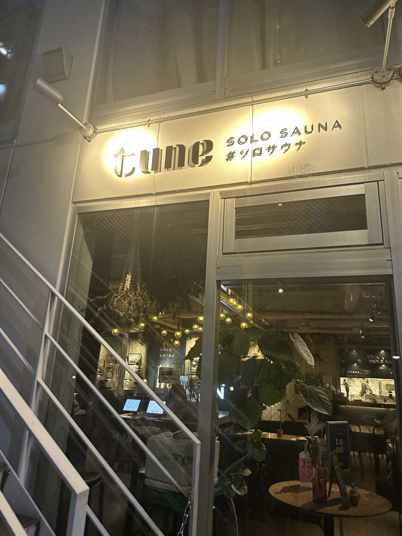 やまださんのソロサウナtuneのサ活写真