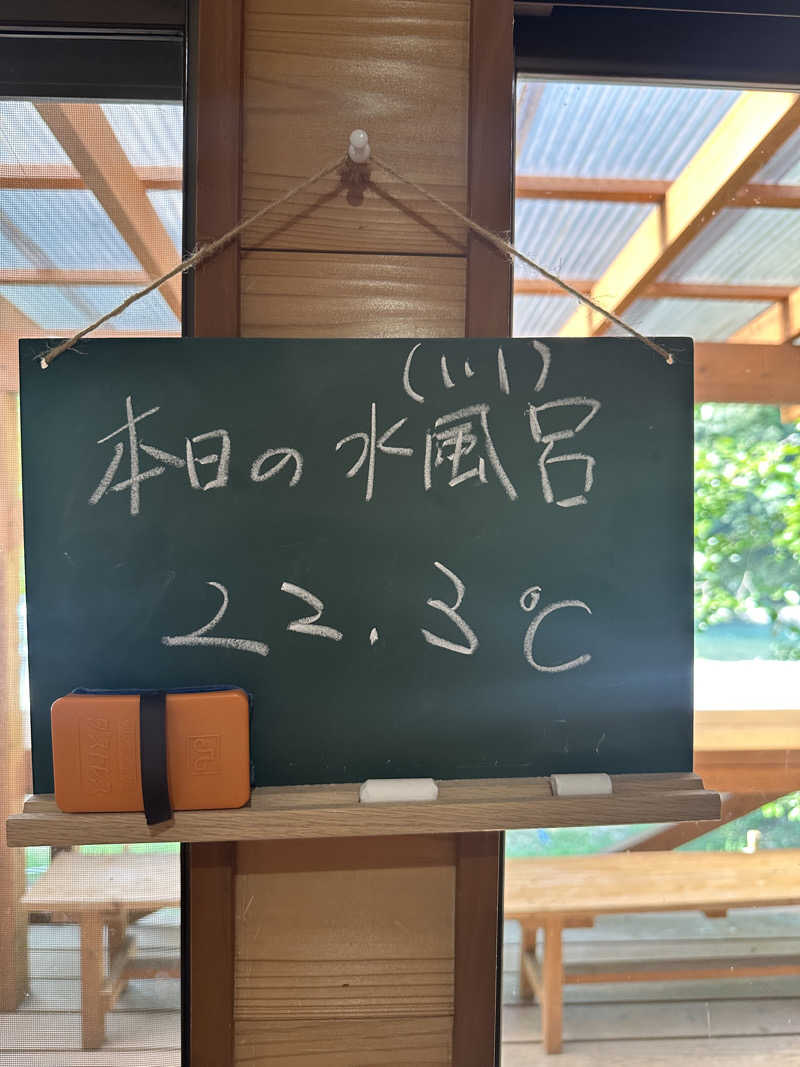 やまださんのロッジきよかわ - JOKI SAUNA -のサ活写真