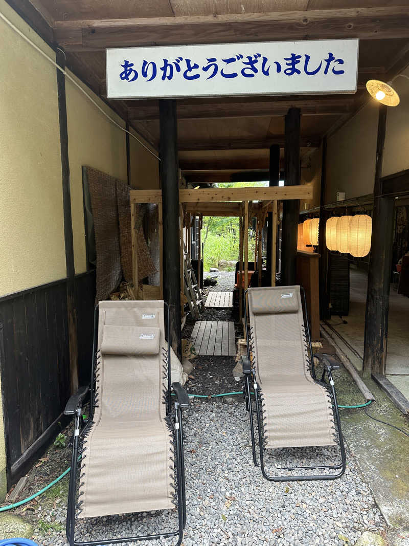 やまださんの寒の地獄旅館のサ活写真