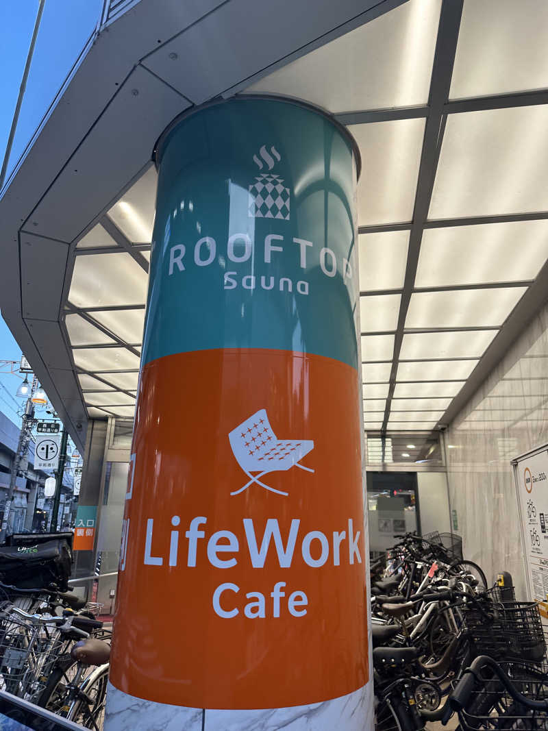 やまださんのROOFTOP(ルーフトップ)のサ活写真