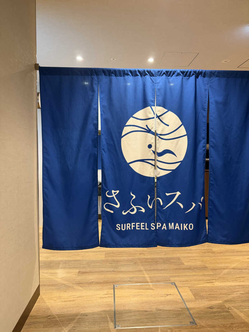 まるさんのさふぃスパ舞子(サウナ王/太田広プロデュース)byシーサイドホテル舞子ビラ神戸のサ活写真