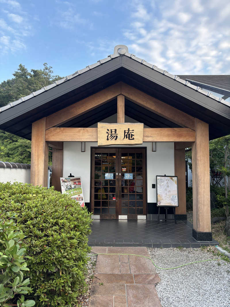 15℃さんの天然温泉湯庵のサ活写真