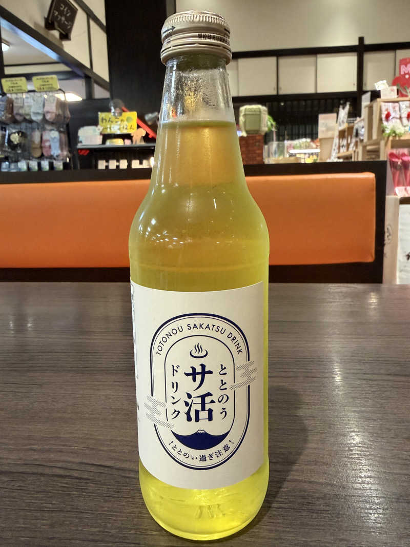 くにサーさんの極楽湯枚方店のサ活写真