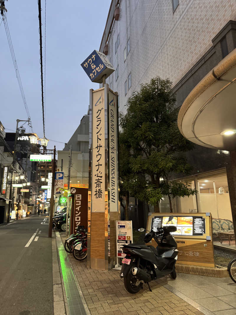 ぷすんさんのグランドサウナ心斎橋のサ活写真