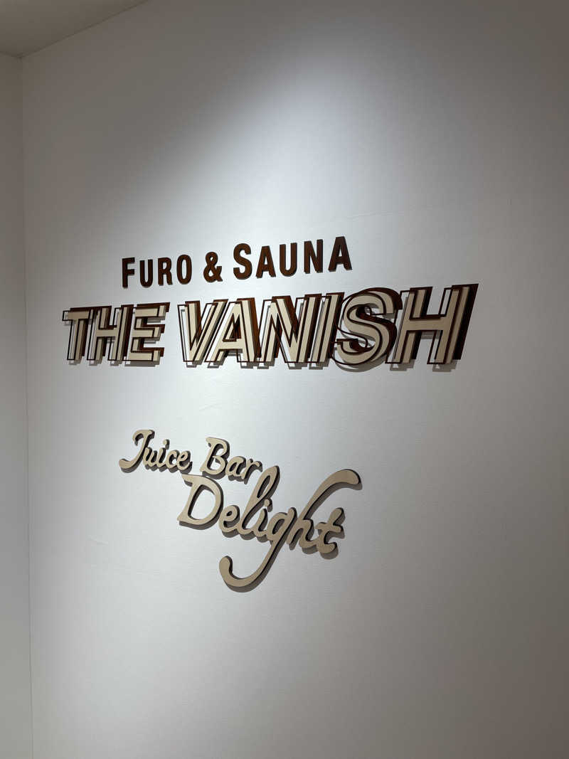 佐伯勇介さんのTHE VANISHのサ活写真