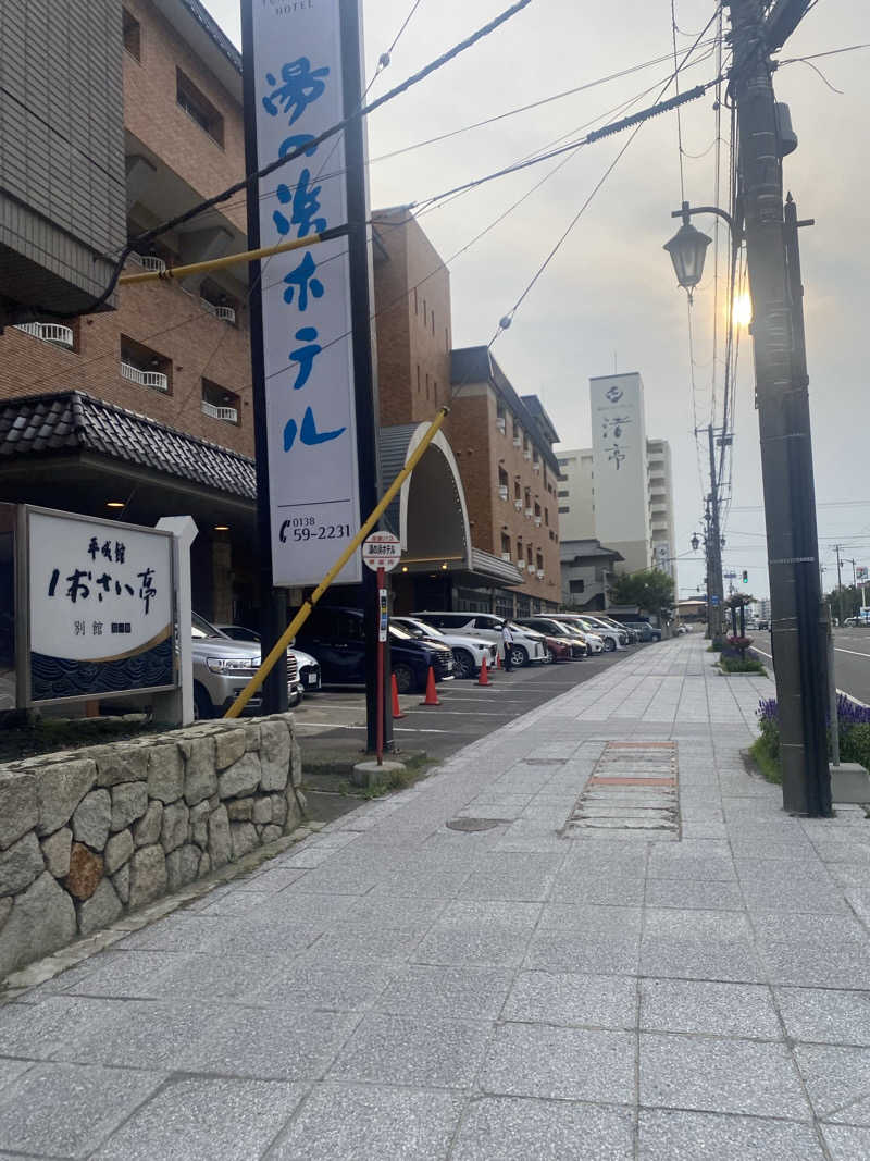 渡部 正人さんの湯の浜ホテルのサ活写真