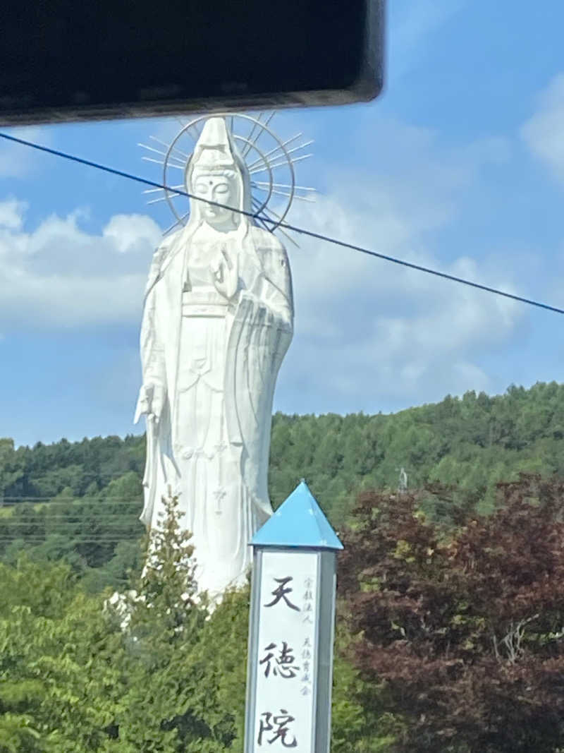 渡部 正人さんの芦別温泉 おふろcafé 星遊館 (芦別温泉スターライトホテル)のサ活写真