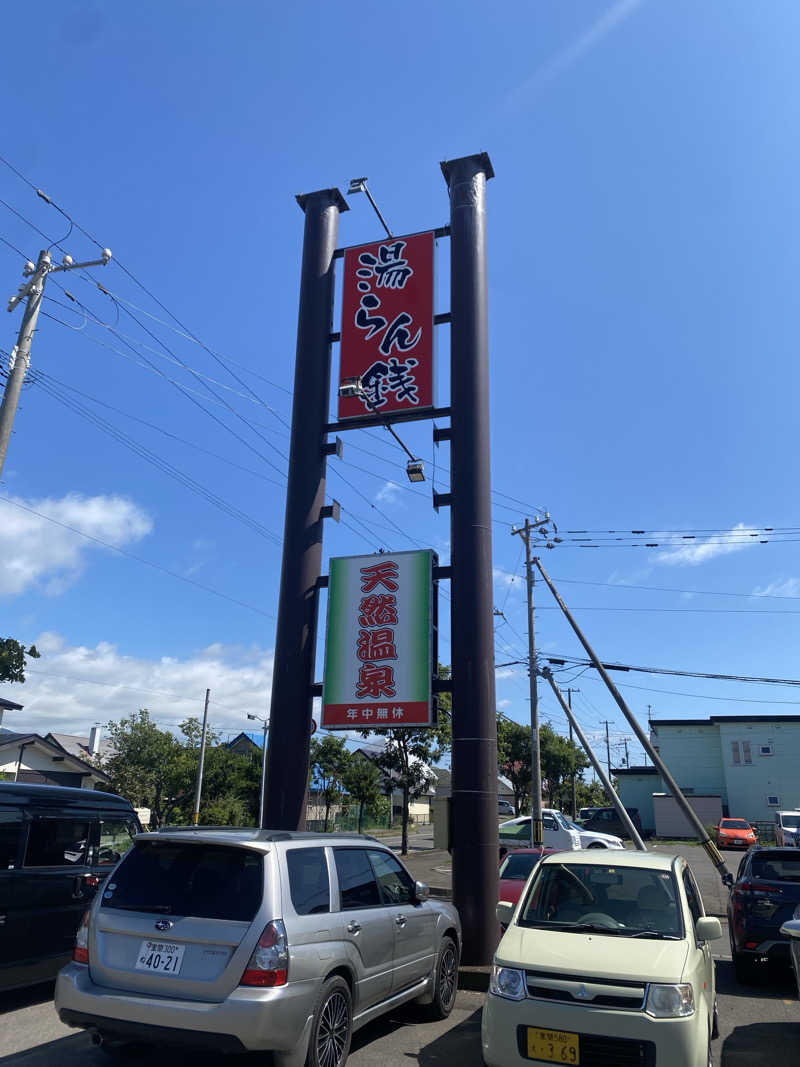 渡部 正人さんの湯らん銭伊達店のサ活写真