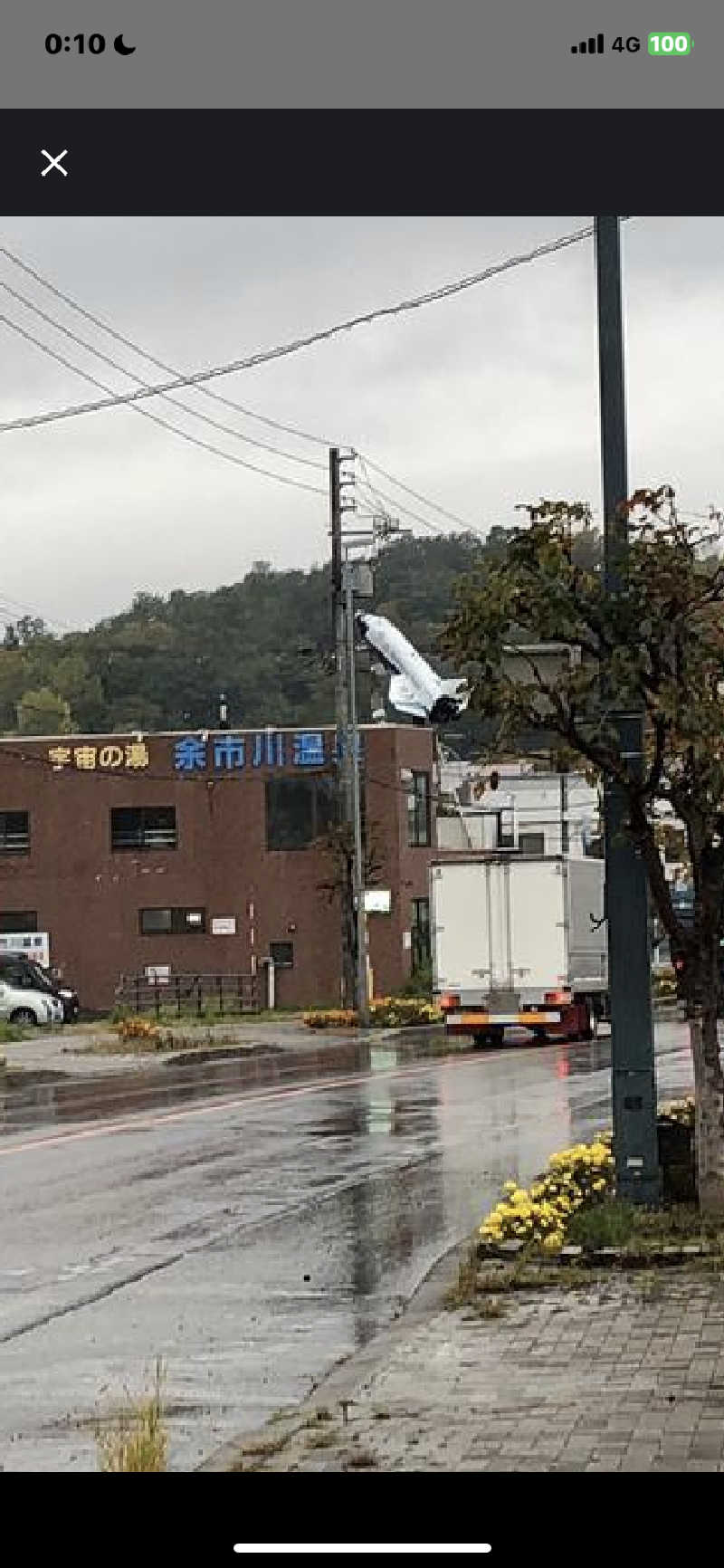 渡部 正人さんの余市川温泉 うちゅうの湯のサ活写真