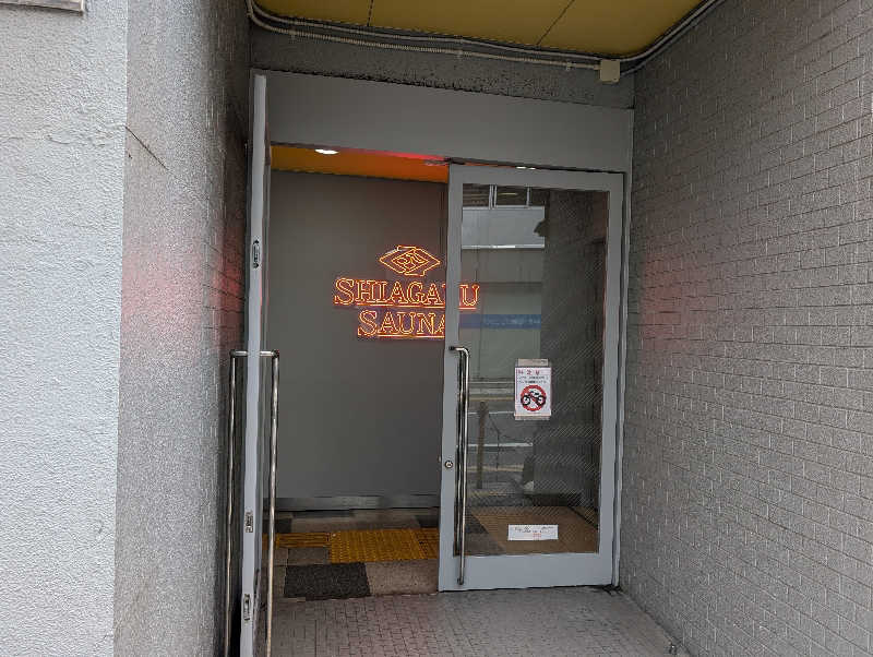 KATAK（カタック）さんのSHIAGARU SAUNA 福岡 天神のサ活写真