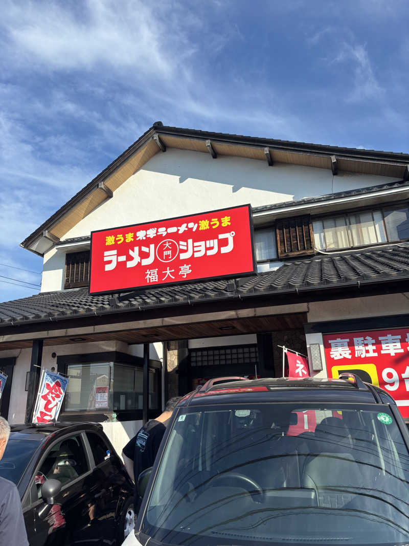 へいさんのサウナヘヴン草加のサ活写真