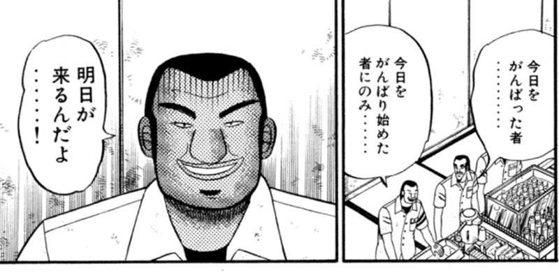 へいさんのサウナヘヴン草加のサ活写真