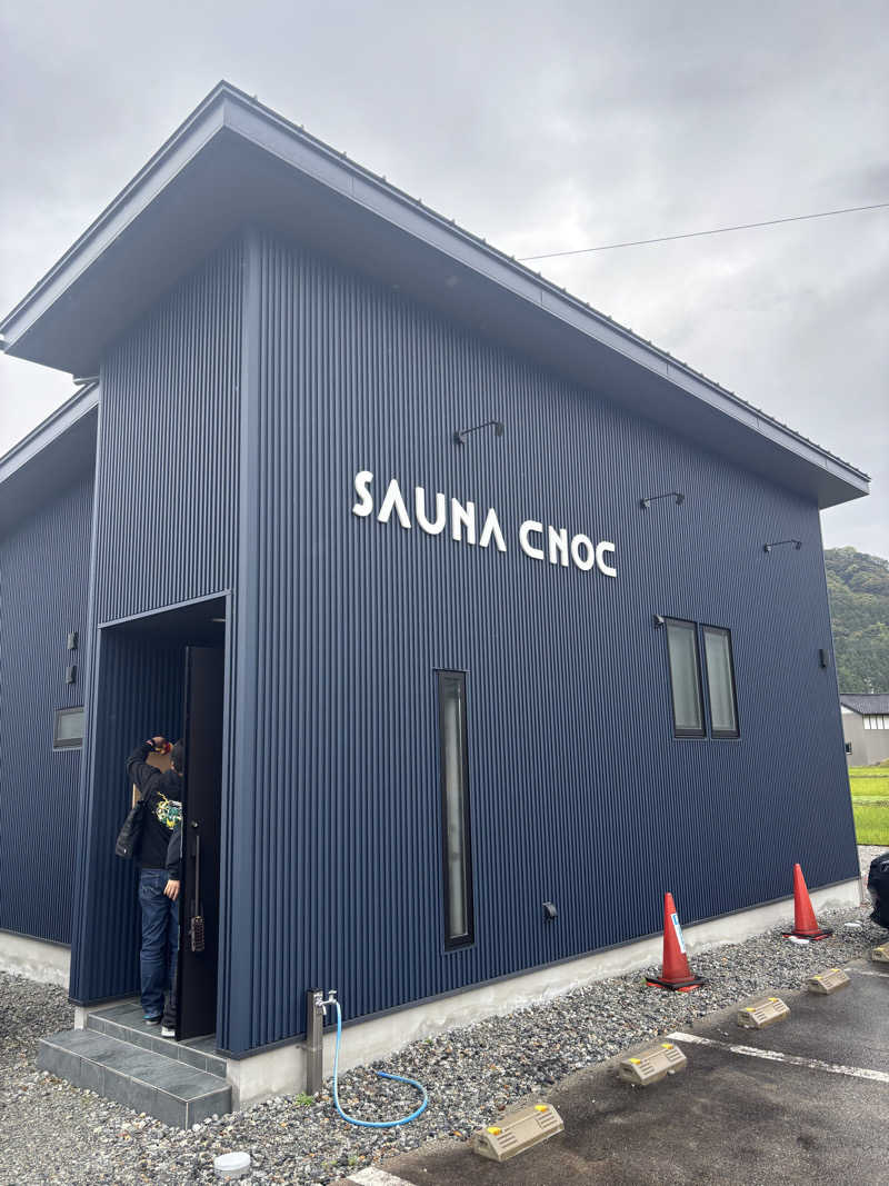 へいさんのSAUNA CNOCのサ活写真