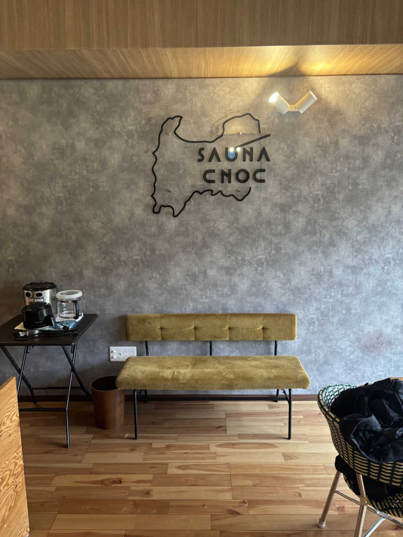 へいさんのSAUNA CNOCのサ活写真
