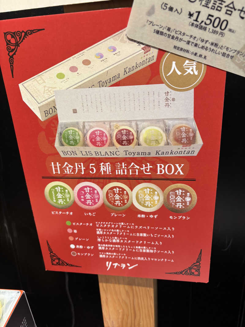 へいさんの湯屋 FUROBAKKA(フロバッカ)のサ活写真
