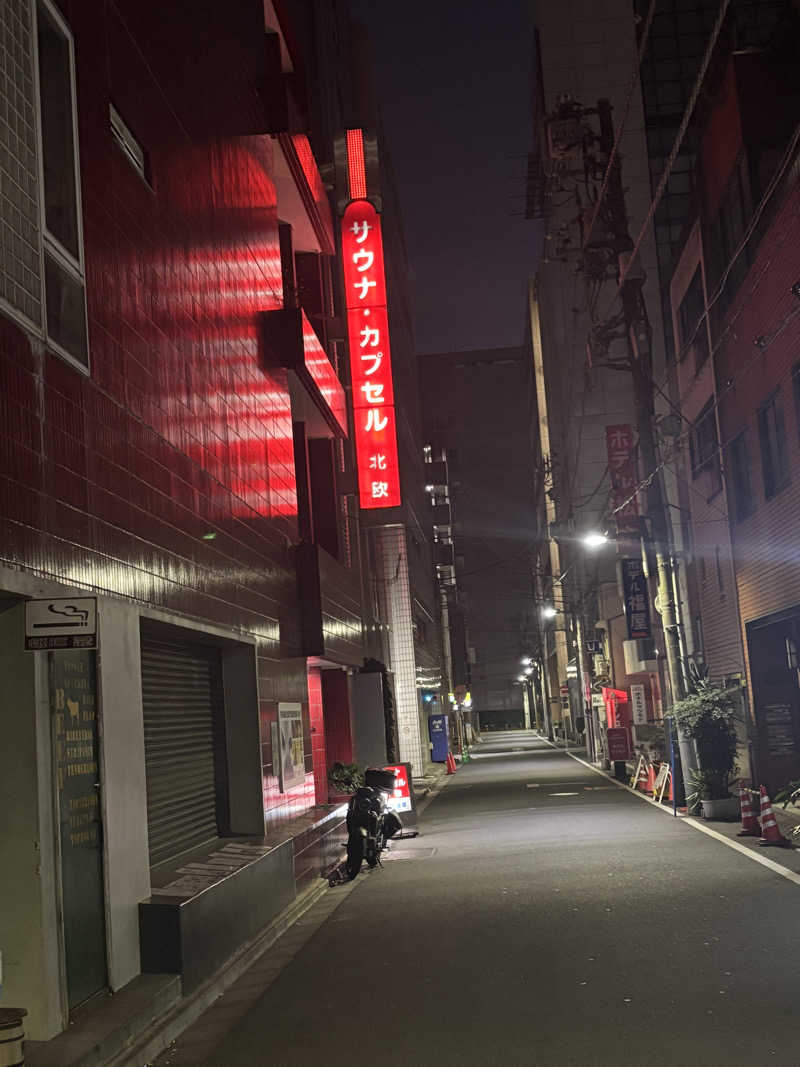 へいさんのサウナ&カプセルホテル 北欧のサ活写真