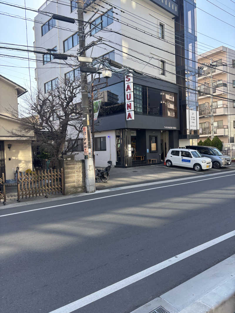 へいさんのサウナヘヴン草加のサ活写真