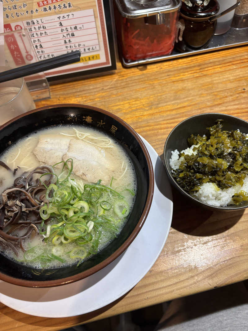 へいさんのサウナヘヴン草加のサ活写真