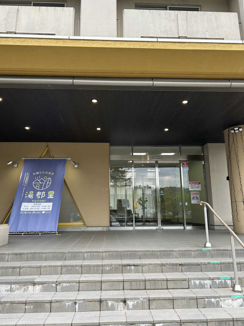 ogadaiさんの鹿角市大湯温泉保養センター 湯都里のサ活写真