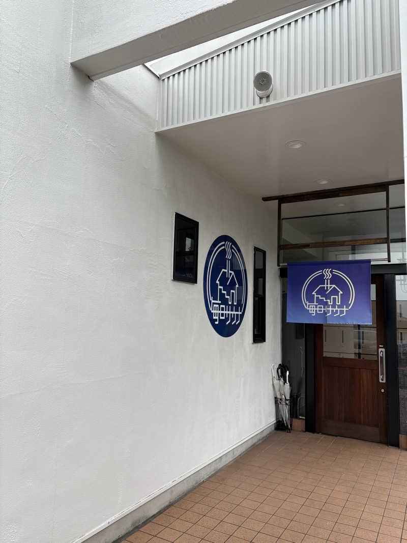 千葉 静児さんの毎日サウナ 八王子店のサ活写真