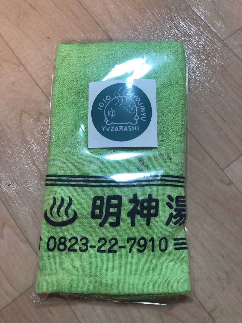 ぽんこっさんの明神湯のサ活写真