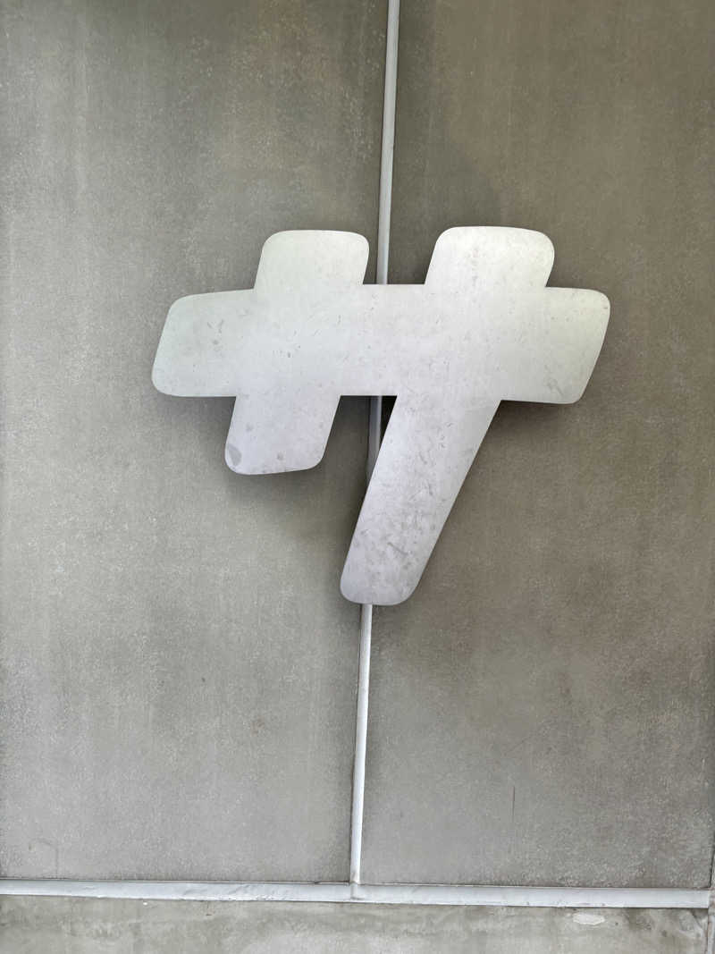 北九大サウナ部長シモ（サウナ温泉同好会）さんの渋谷SAUNASのサ活写真