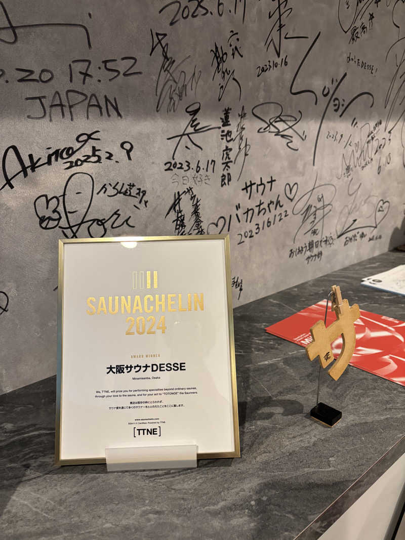 北九大サウナ部長シモ（サウナ温泉同好会）さんの大阪サウナDESSEのサ活写真