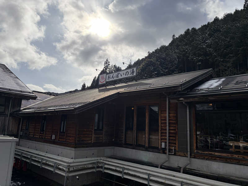 げさんの付知峡倉屋温泉 おんぽいの湯のサ活写真