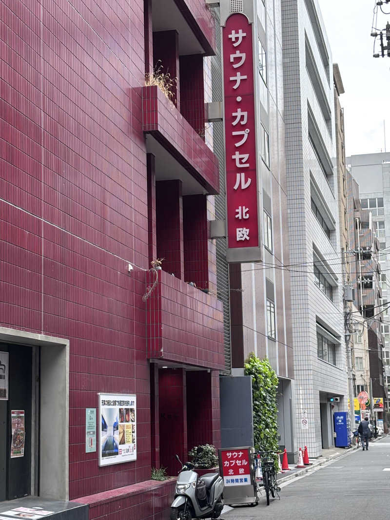 rummynoseさんのサウナ&カプセルホテル 北欧のサ活写真