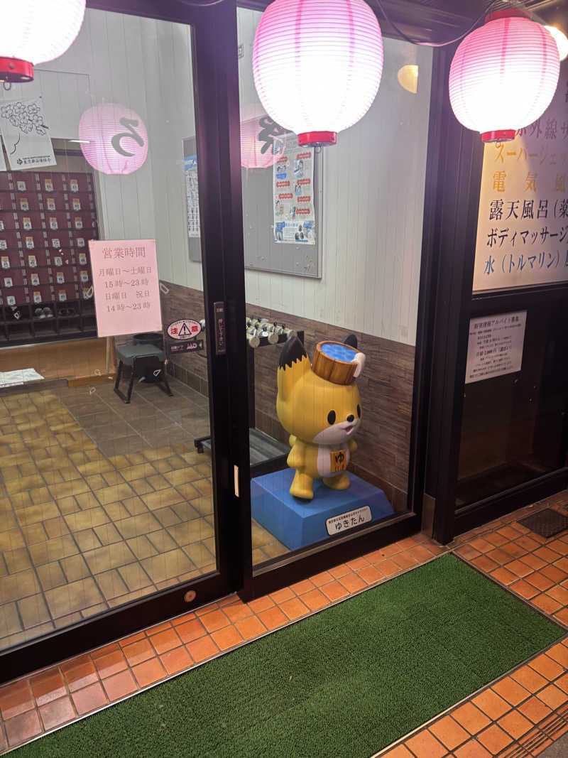 rummynoseさんの大黒湯のサ活写真