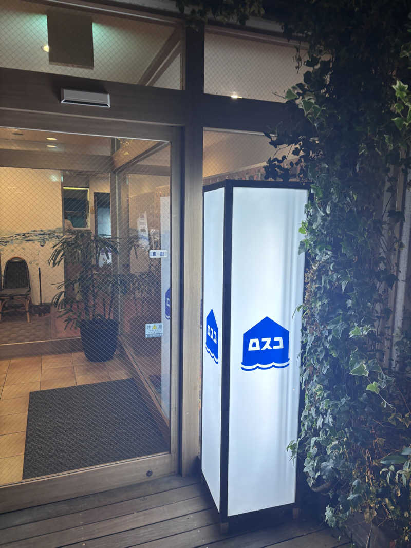 rummynoseさんのカプセル&サウナ ロスコのサ活写真