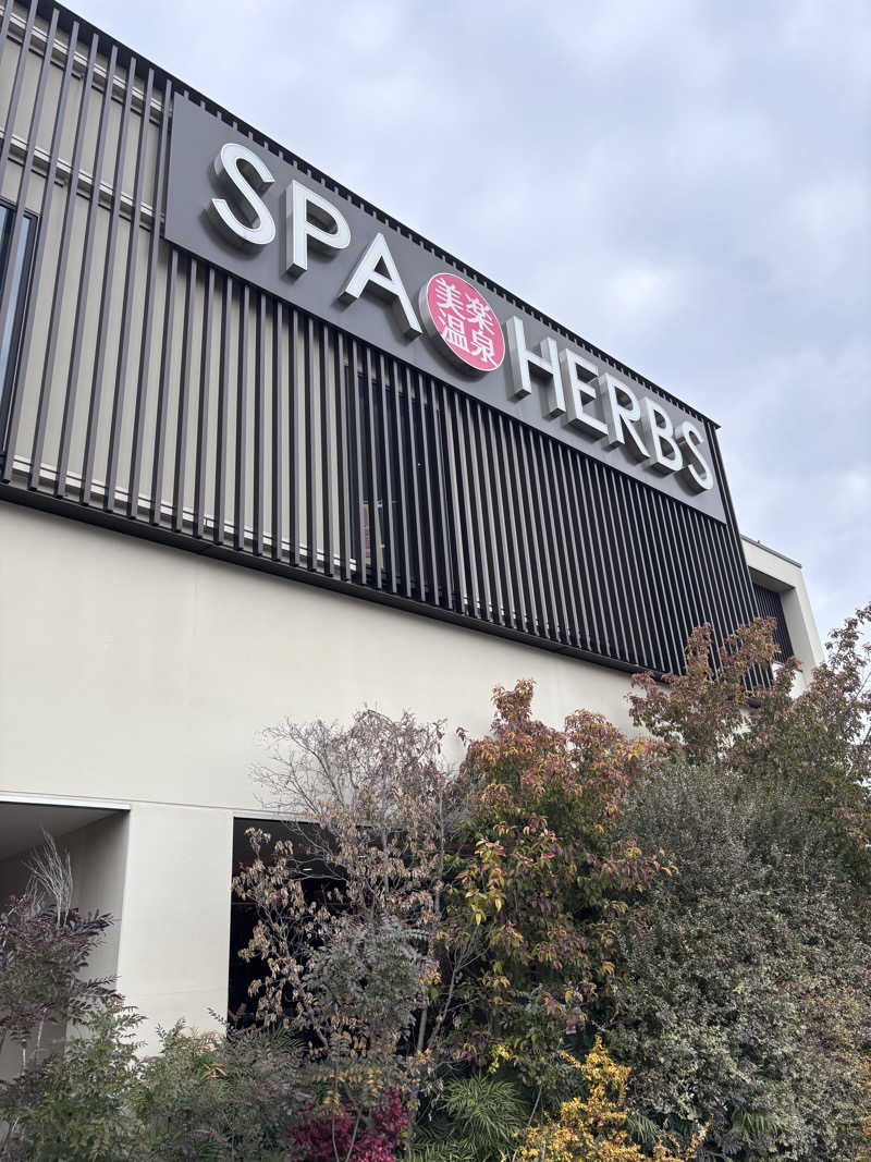 rummynoseさんの美楽温泉 SPA-HERBSのサ活写真