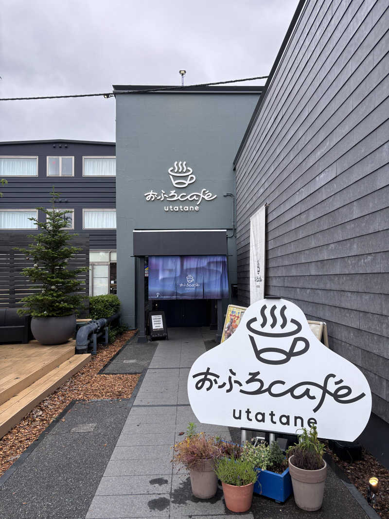 rummynoseさんのおふろcafé utataneのサ活写真