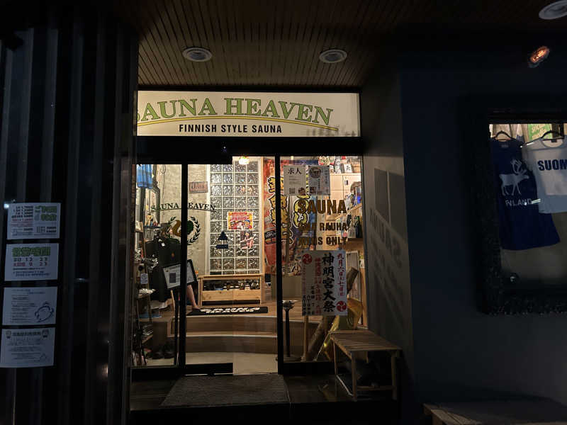 山田ですさんのサウナヘヴン草加のサ活写真