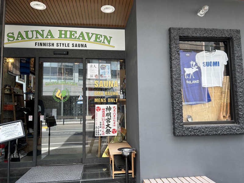 山田ですさんのサウナヘヴン草加のサ活写真