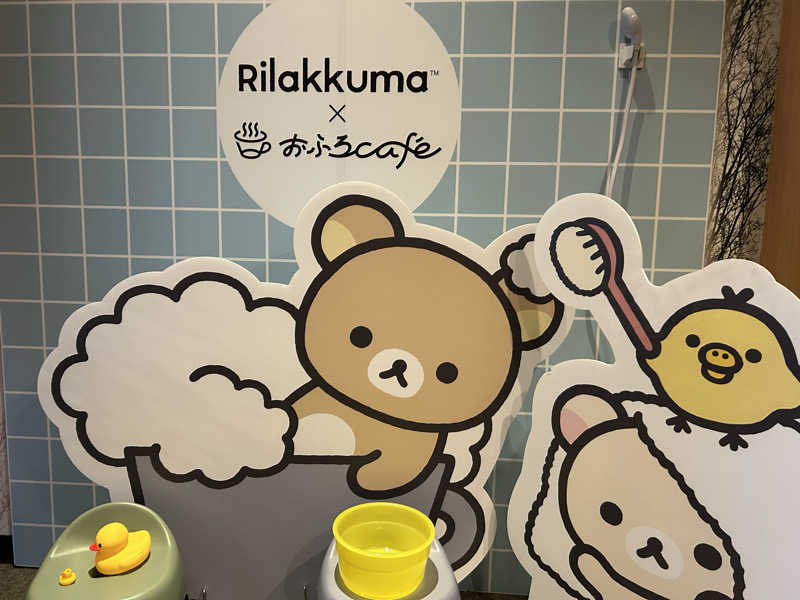 山田ですさんのおふろcafé utataneのサ活写真
