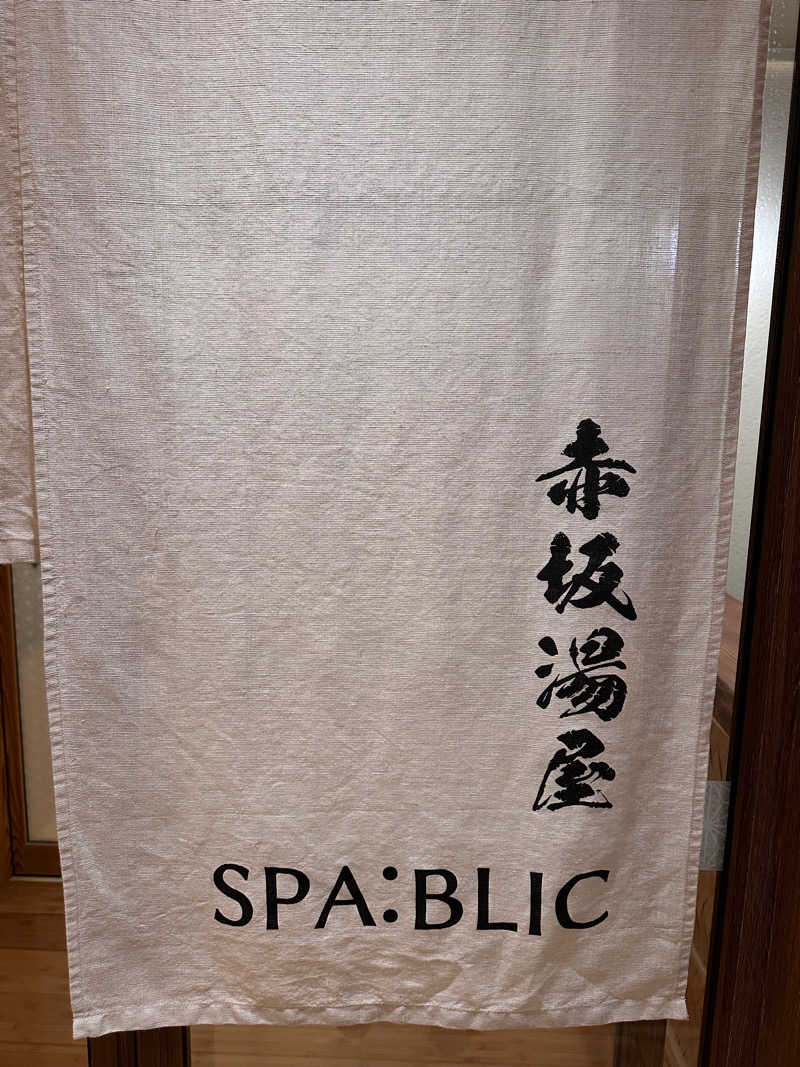 masa4saunaさんのSPA:BLIC 赤坂湯屋のサ活写真