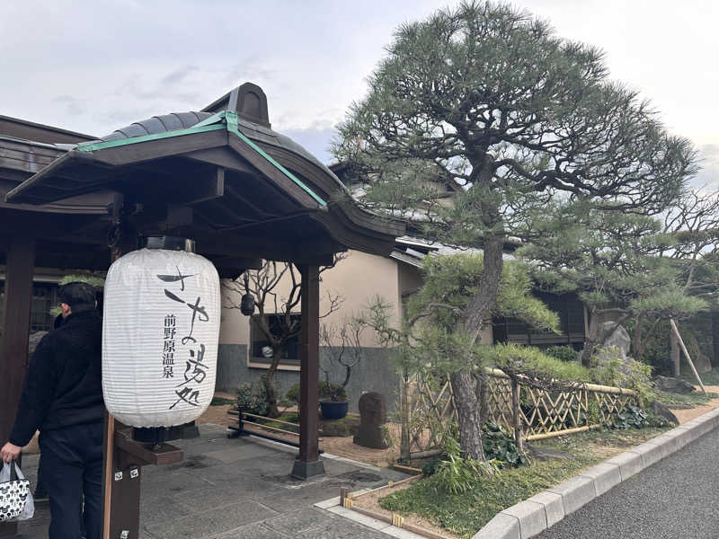 masa4saunaさんの前野原温泉 さやの湯処のサ活写真