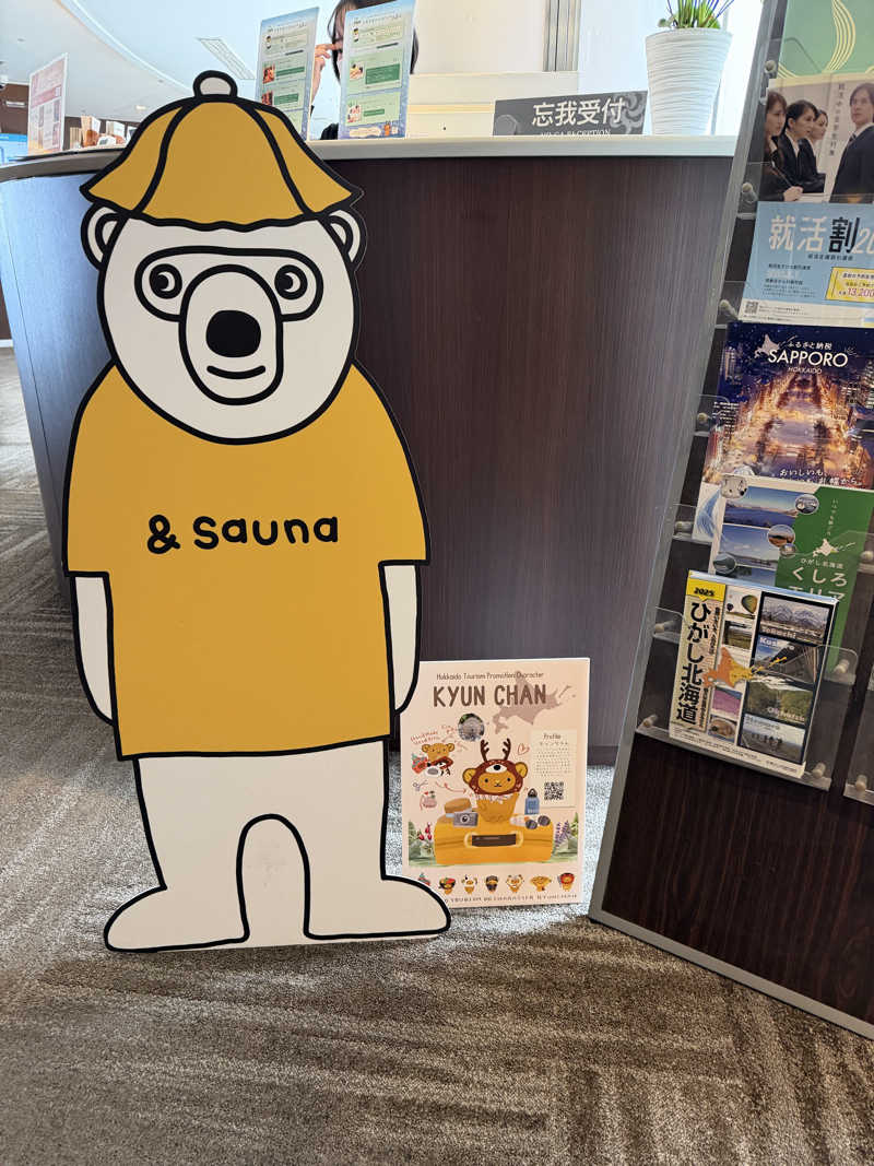 蒸しカッパさんのタイムズ スパ・レスタのサ活写真