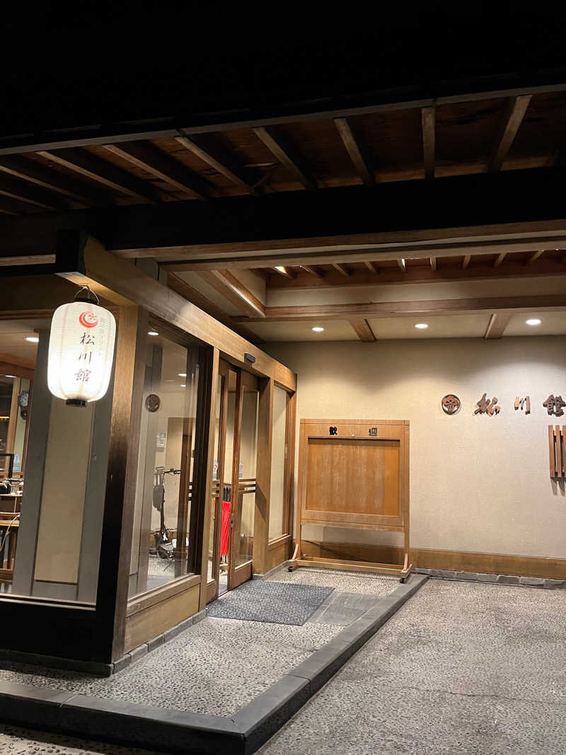 サコロウリュウさんの梅の屋リゾート 松川館のサ活写真