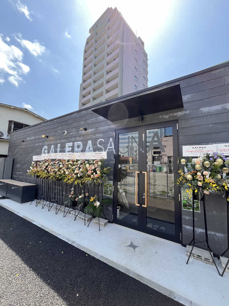 サコロウリュウさんのガレーラ・サウナ立川のサ活写真