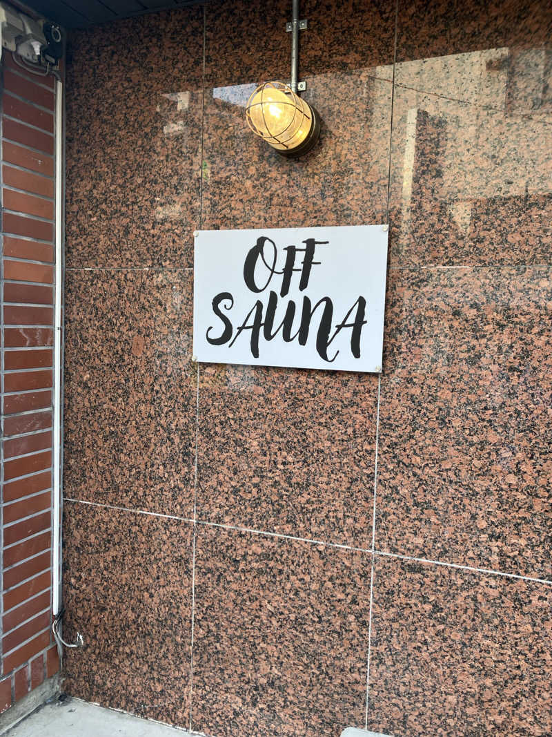 銀河眼のソロサウナーさんのOFF SAUNAのサ活写真