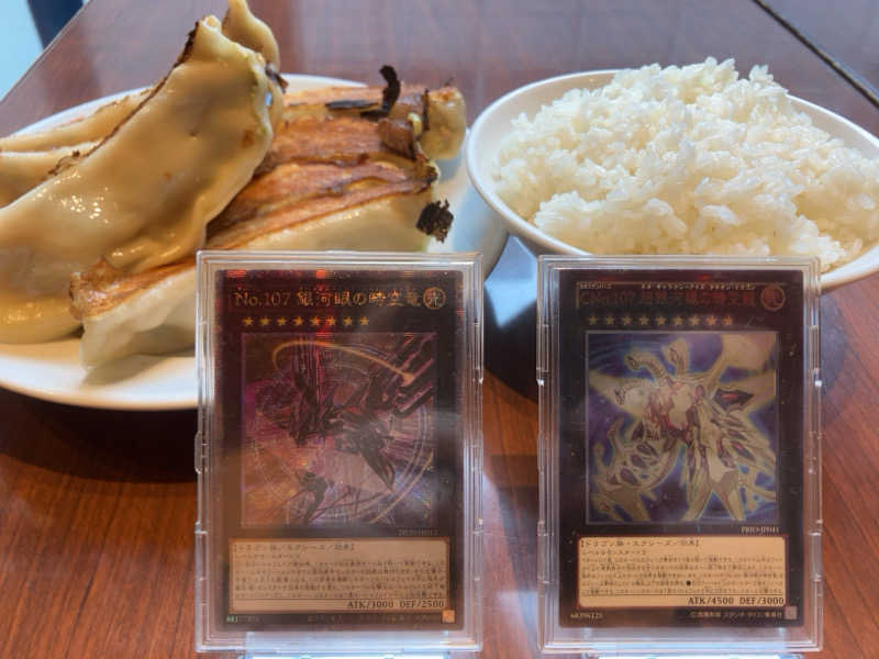 ネオ銀河眼のソロサウナーさんの湯乃泉 草加健康センターのサ活写真