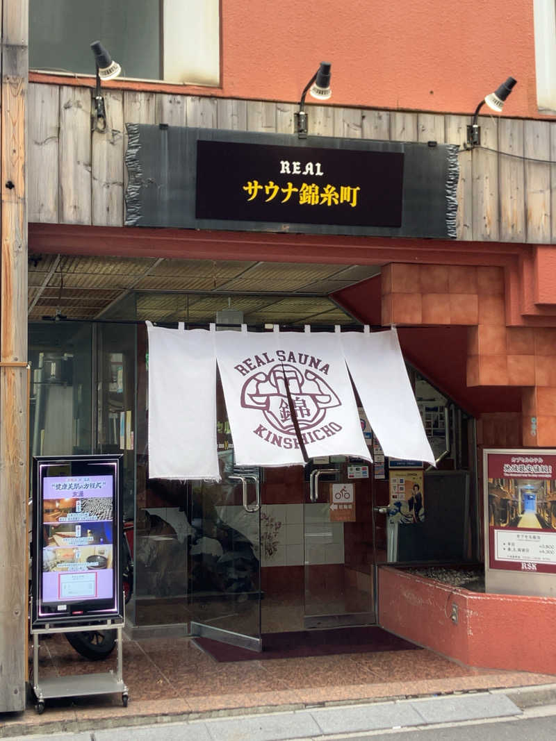 ネオ銀河眼のソロサウナーさんのスパ&カプセルイン リアルサウナ錦糸町のサ活写真