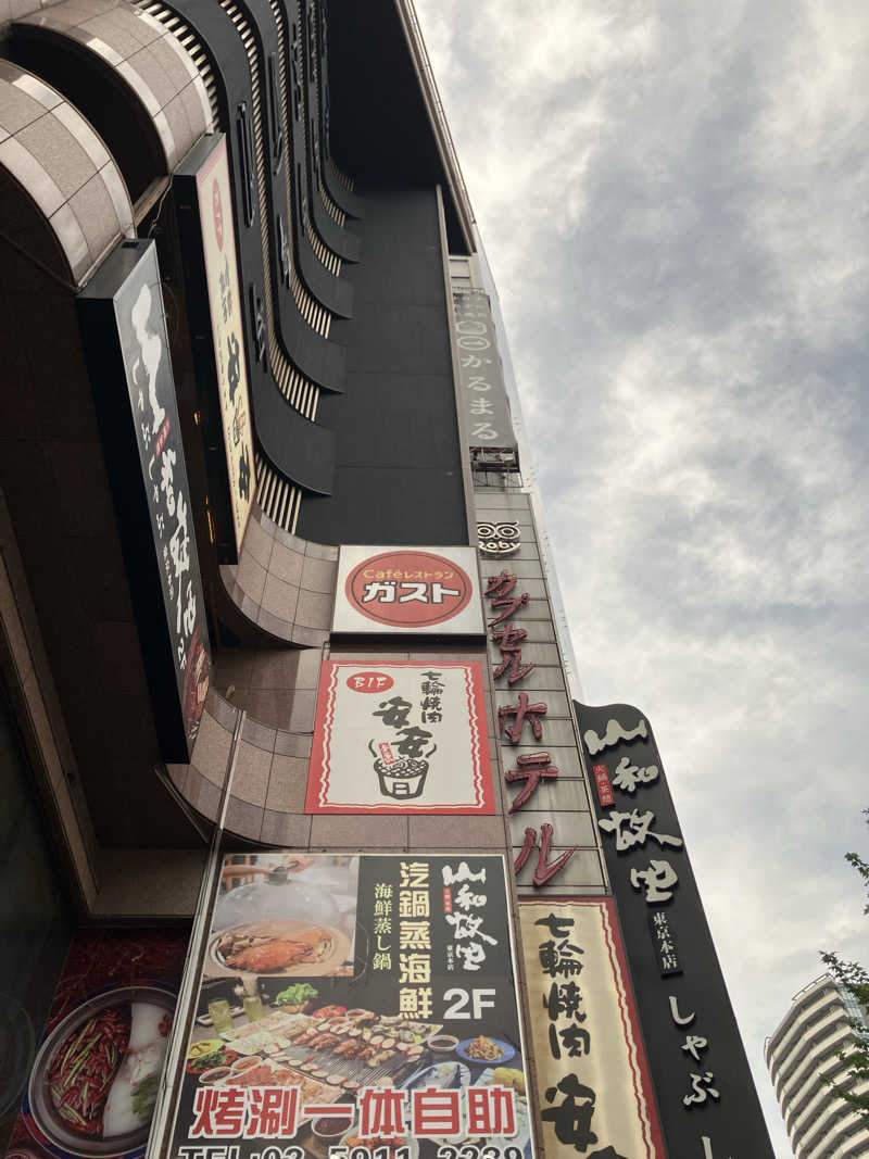 ネオ銀河眼のソロサウナーさんのサウナ&ホテル かるまる池袋のサ活写真