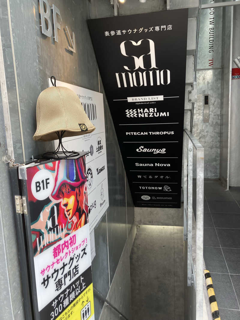 ネオ銀河眼のソロサウナーさんのサウナ&ホテル かるまる池袋のサ活写真